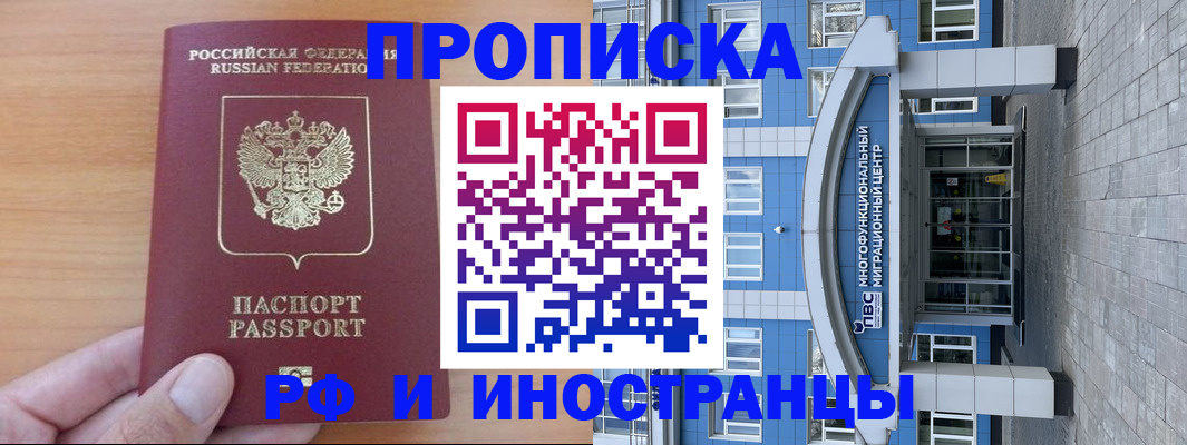 регистрация для дет. сада в Бугуруслане